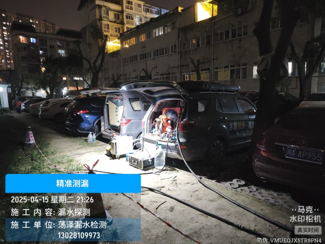 印江土家族苗族自治县消防水管漏水检测维修公司电话